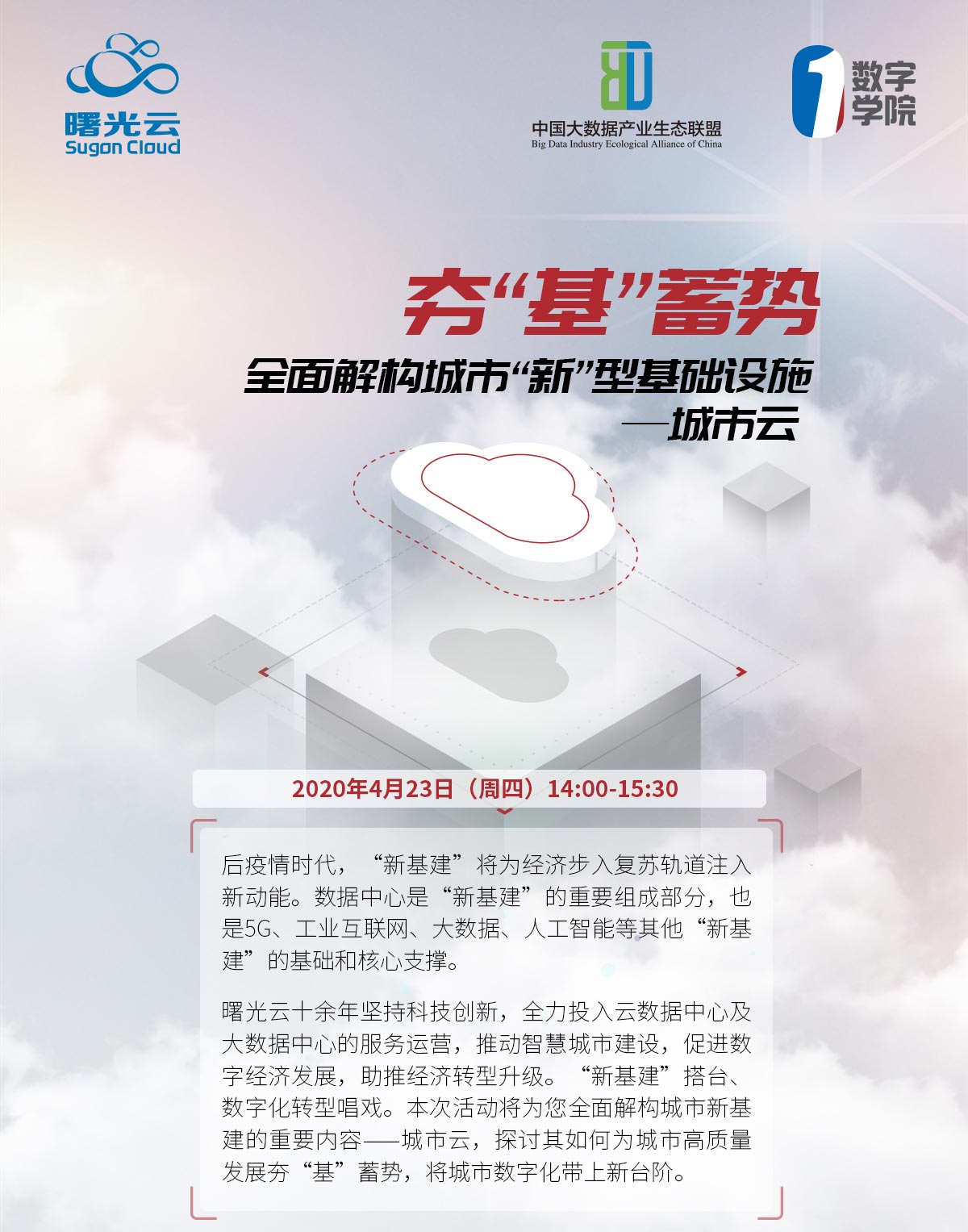 1587350329281820.jpeg PC版本_01.jpg