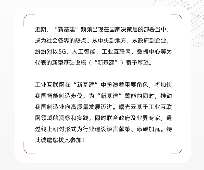 1587625497213474.jpeg 微信图片_20200423144311_02.jpg