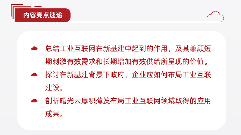 1587625505420898.jpeg 微信图片_20200423144311_03.jpg